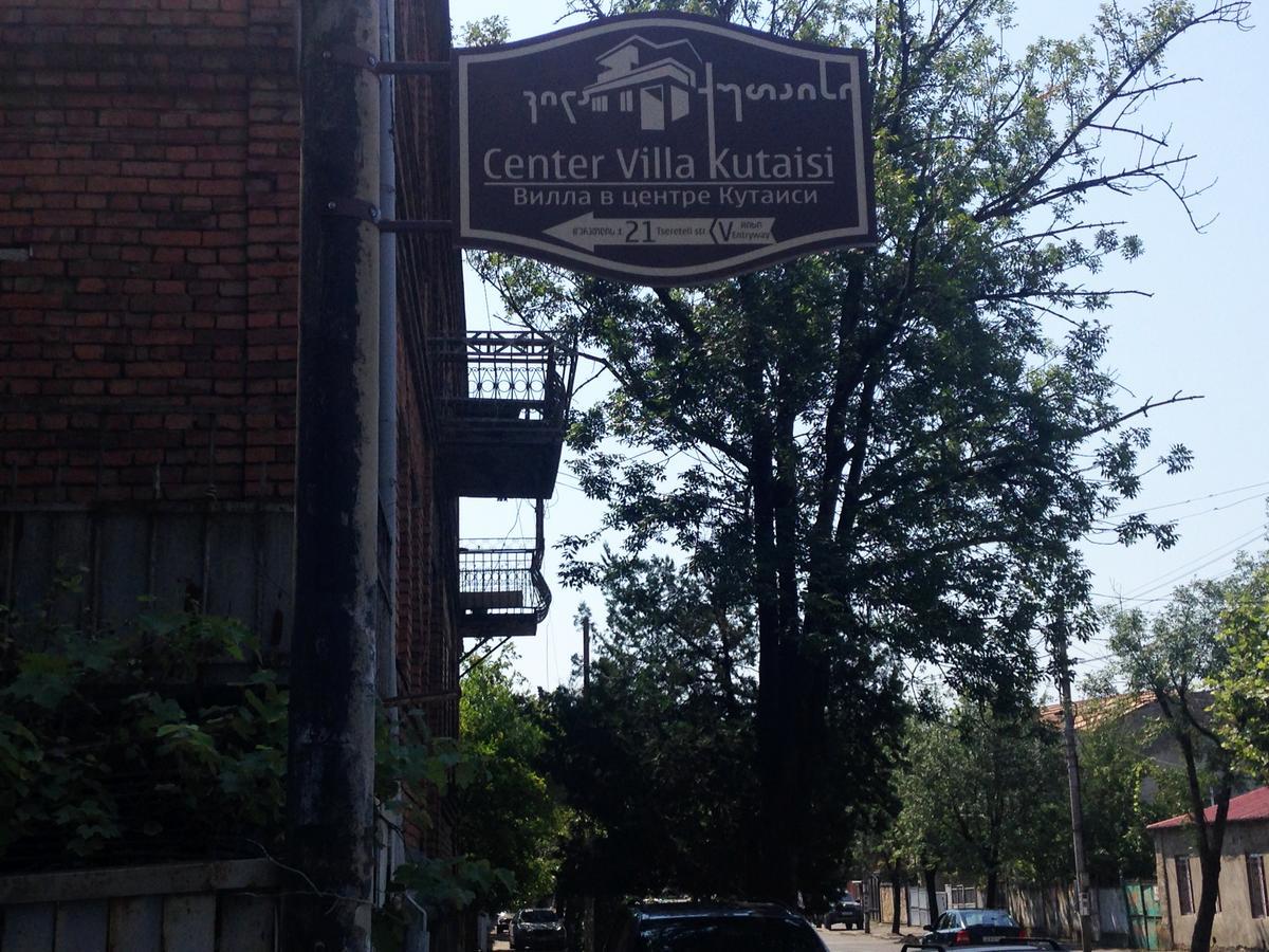 Center Villa クタイシ エクステリア 写真